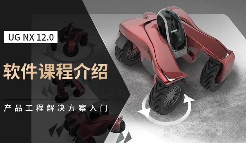 ug启动显示许可证错误 15